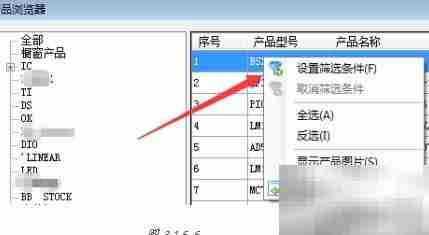 阿里国际站批量重发产品