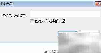 阿里国际站批量重发产品