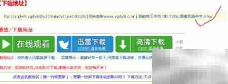 最新高清电影下载指南