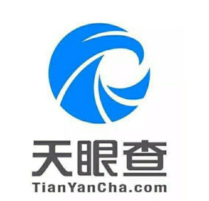 怎么用天眼查查询企业工商变更记录_天眼查app变更信息查询步骤