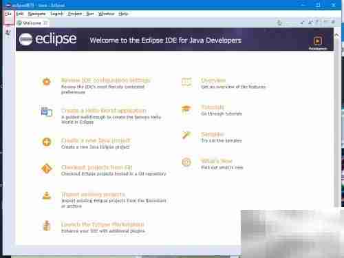 第一个Java程序开发指南