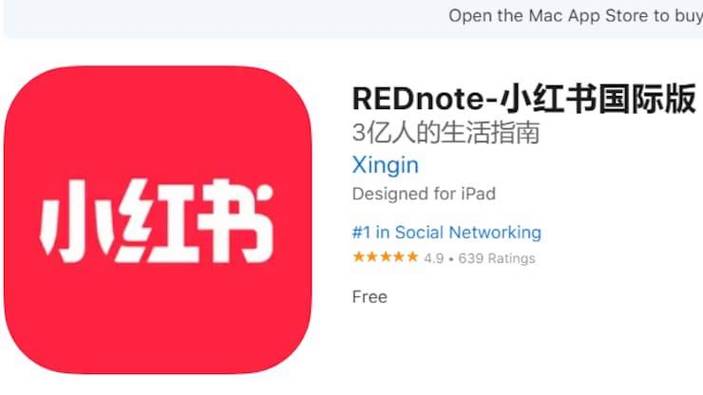 小红书国际版名称及入驻攻略