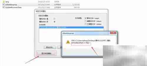 SolidWorks Toolbox零件去关联方法