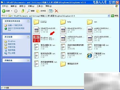 备份博客：轻松保护你的网络内容