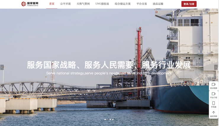 超70%能源央企接入阿里云AI