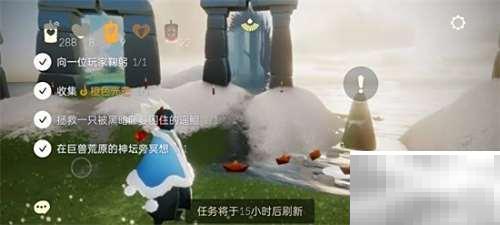 光遇日常任务全攻略详解