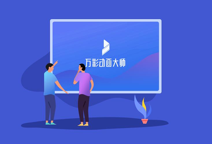 万彩办公大师界面自定义设置方法