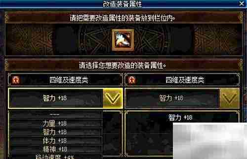 艾肯5升级艾肯6指南