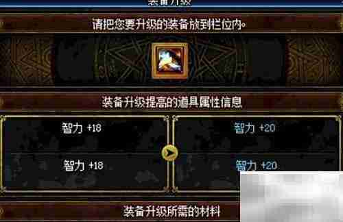 艾肯5升级艾肯6指南