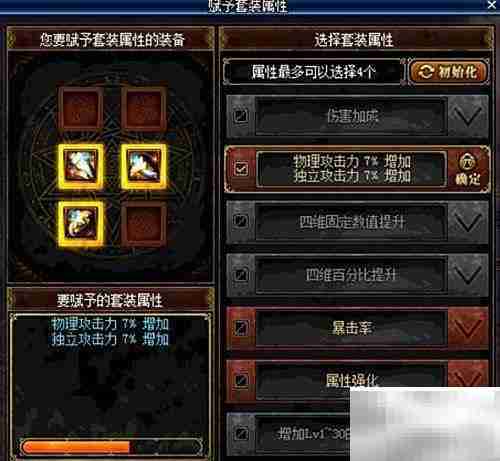 艾肯5升级艾肯6指南