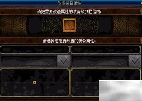 艾肯5升艾肯6全攻略详解