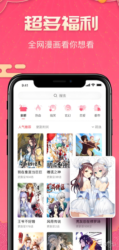 里番漫画在线阅读与正版导航指南