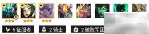 金铲铲1.21上分阵容推荐