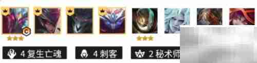 金铲铲1.21上分阵容推荐