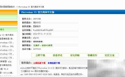 图片制作软件下载指南