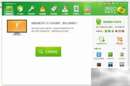 图片制作软件下载指南