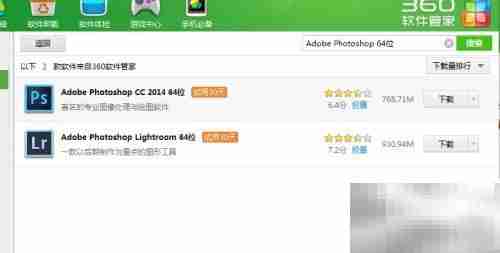 图片制作软件下载指南