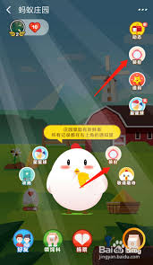 蚂蚁庄园星秀套装怎么领