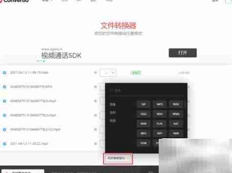 三款高效视频格式转换工具推荐