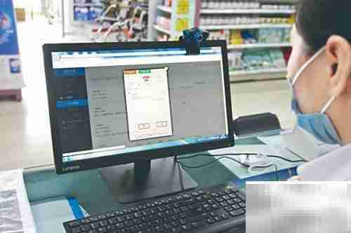 远程电子处方是什么