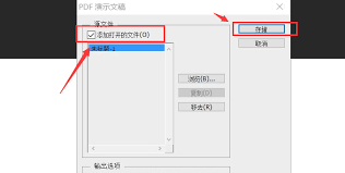 PS文件大小设置技巧详解