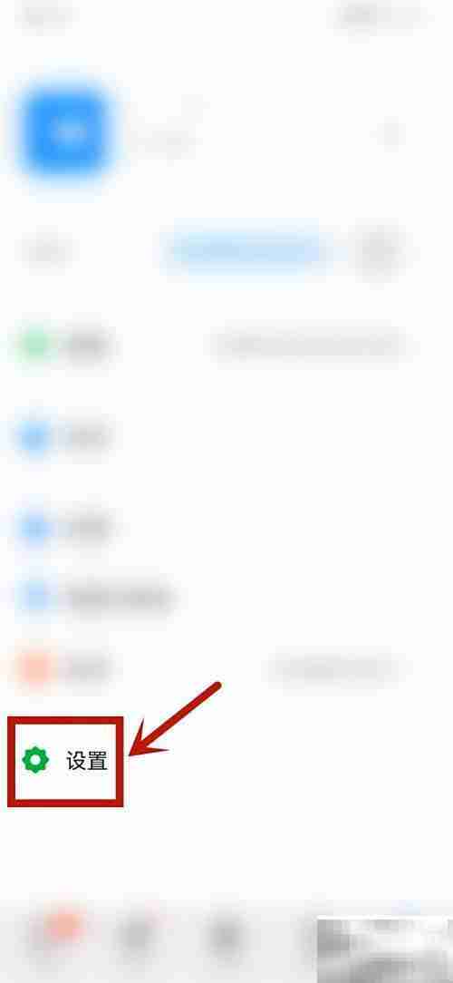 钉钉简体中文设置方法