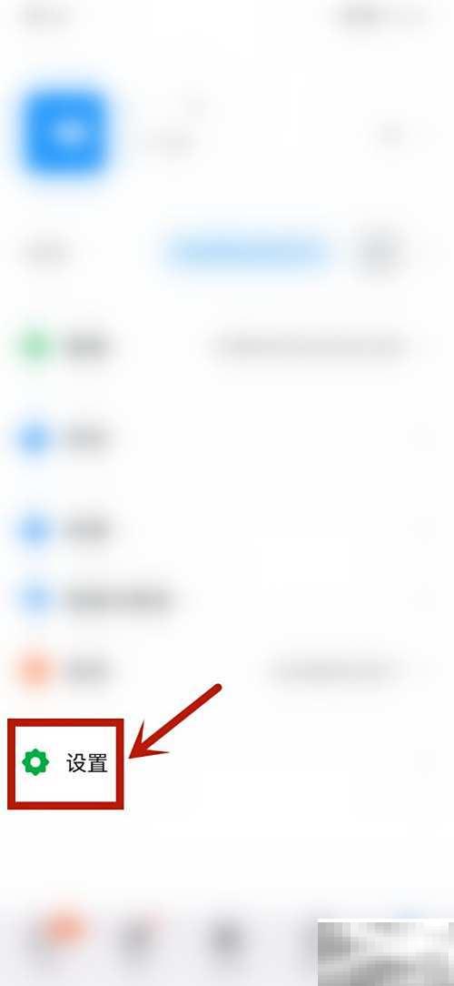 钉钉中文设置教程及步骤详解