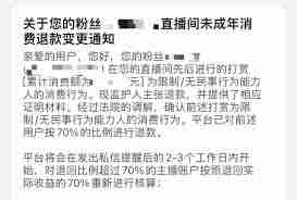 B站未成年人直播需要提交什么材料