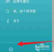 CAD看图王怎么设置看图模式