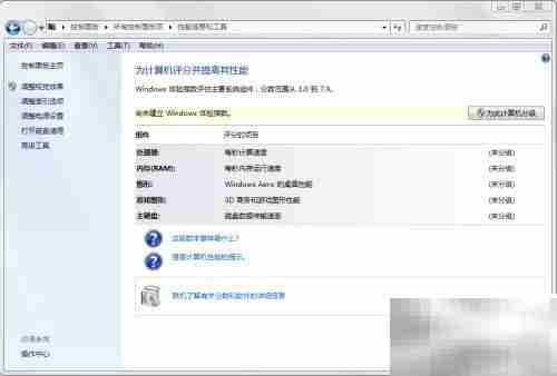 调整虚拟内存容量的方法