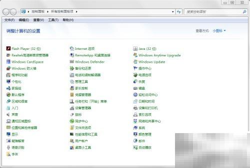 调整虚拟内存设置方法详解
