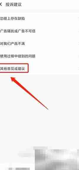 王者清理大师扣费退款攻略