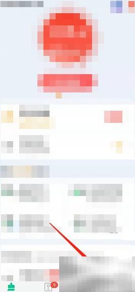 王者清理大师扣费退款步骤详解