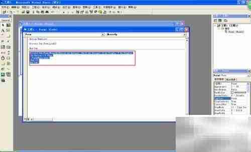 VB中快速添加菜单栏