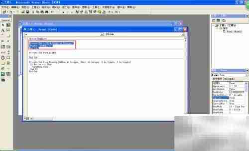 VB中快速添加菜单栏