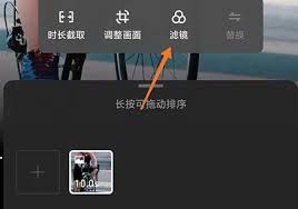 秒剪取消滤镜设置教程