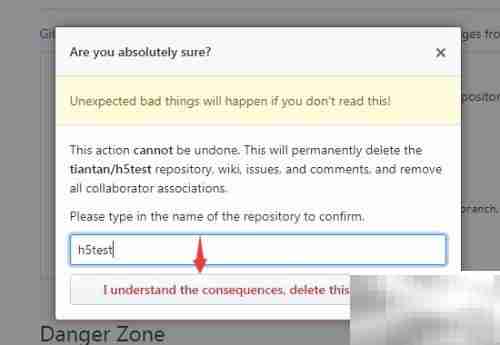 GitHub项目文件删除指南