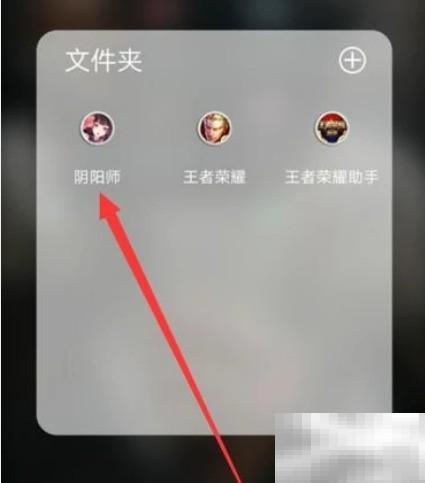 阴阳师协战技巧与实战攻略