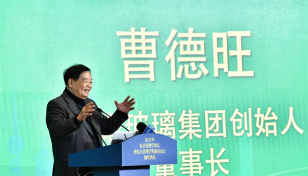 曹德旺回应退休：我儿子也55岁了 应该把公司交给他们去历练