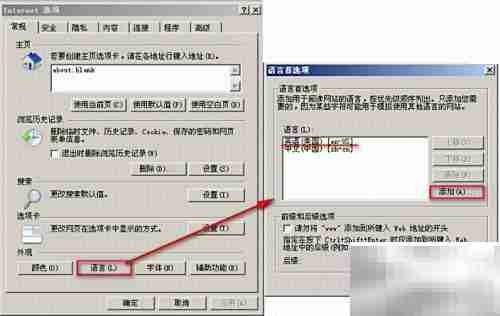 iReport国际化教程