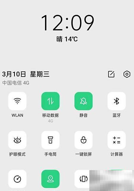 微信通话突然中断怎么办