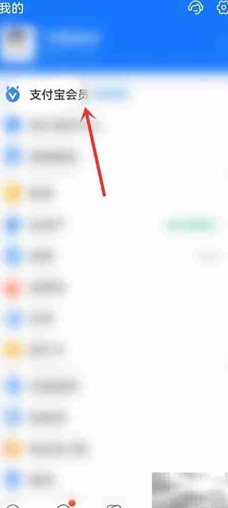 支付宝积分会清零吗