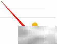 日刻App查账户方法