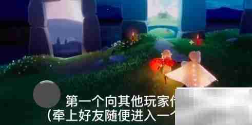 光遇12.18每日任务速通指南