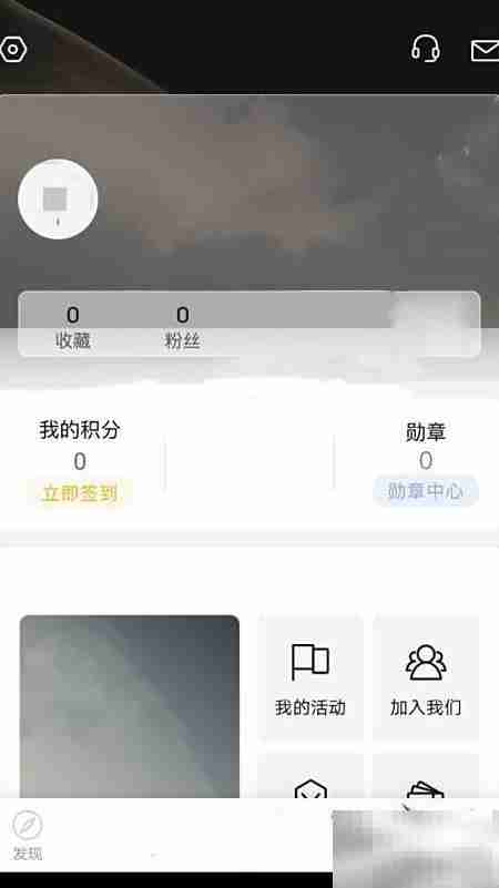 佳点软件缓存清除方法