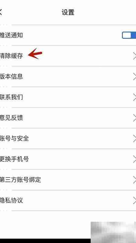 佳点软件缓存清除方法