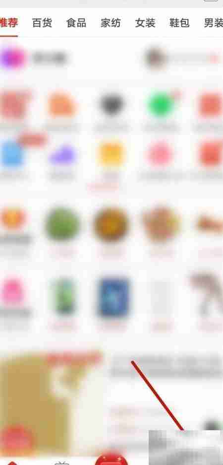 拼多多广告设置入口指南