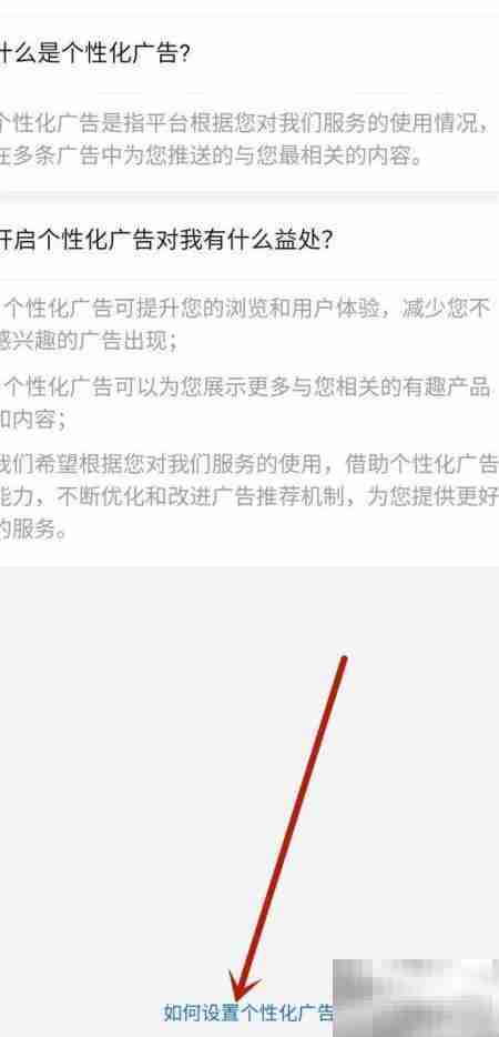 拼多多广告设置入口指南