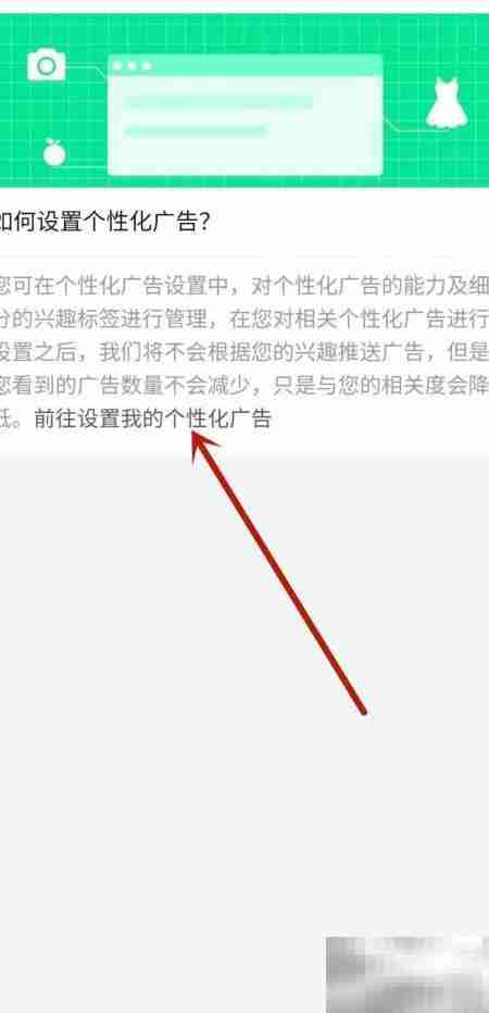 拼多多广告设置入口指南