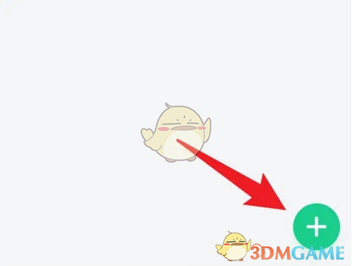 《吾记》添加位置方法